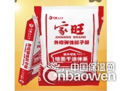 玉林腻子粉价格 玉林腻子粉批发 玉林净味环保腻子粉图2