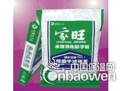 贵港腻子粉厂家 贵港腻子粉批发 贵港抛光腻子粉图2
