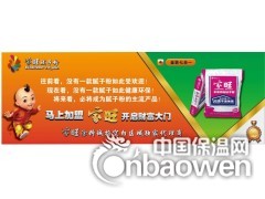 崇左净味环保腻子粉 崇左超白超滑腻子粉 崇左抛光腻子粉图3