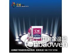 黎平腻子粉 锦屏腻子粉 天柱腻子粉 桂林优质腻子粉图2