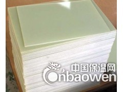 台湾黄色环氧玻璃纤维板加工，荆州