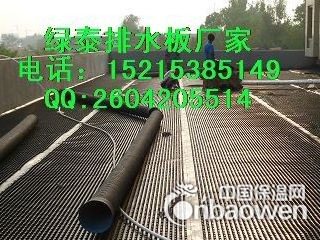 江苏排水板厂家|HDPE排水板|车库排水板专业批发