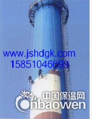 烟囱防腐公司|烟囱美化公司|烟囱拆除公司|