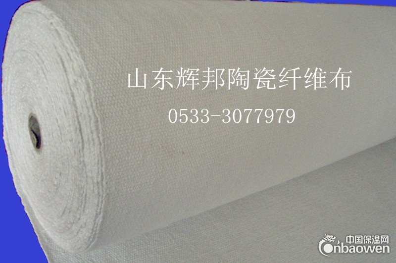 供应耐火隔热密封抗拉性能优硅酸铝布