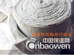 辉邦供应挡火布无石棉布高温耐火布图2