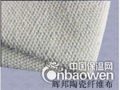 耐火绝缘布 密封硅酸铝布图3