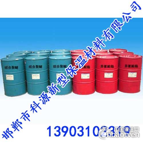 聚氨酯保温材料,聚氨酯保温材料厂 家,聚氨酯保温材料价格