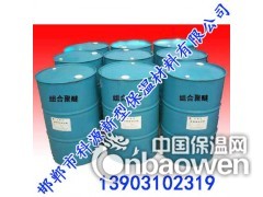 聚氨酯保温材料,聚氨酯保温材料厂 家,聚氨酯保温材料价格图2