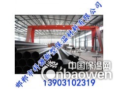 聚乙烯黑夹克,供应聚乙烯黑夹克,聚乙烯黑夹克价格图2