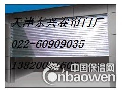 天津电动卷帘门，电动维修卷帘门，天津电动卷帘门厂图3