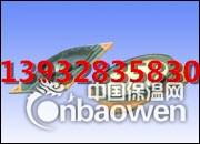 衡水旭瑞工程橡胶有限公司 QZ系列球型支座
