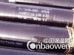 盐山防腐钢管厂家/3PE防腐钢管