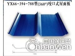 PVDF氟碳涂層YX66-394-788屋面板