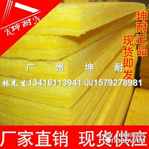 昆明96KG/25MM玻璃棉板，高容重玻璃棉板，防火棉板