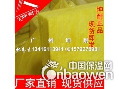 现货销售深圳玻璃棉板，96KG/25MM玻璃棉板图2