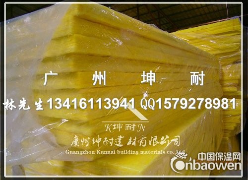 供应80KG5公分厚玻璃棉板，供应广东高容重玻璃棉板