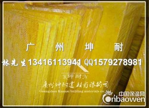 广州玻璃棉 玻璃棉板产品的资料 80KG/50MM玻璃棉板