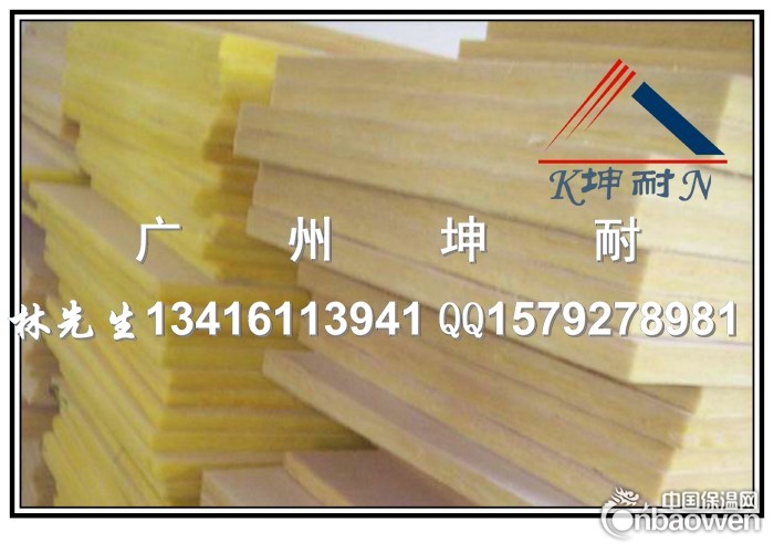 广州50MM超细玻璃棉，48KG容重玻璃棉。防火玻璃棉