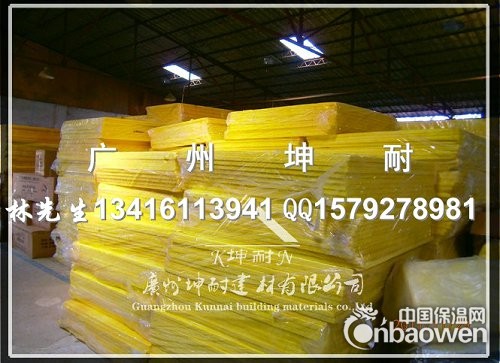做软包用硬质玻璃棉板，5公分软包玻璃棉板，防火玻璃棉板