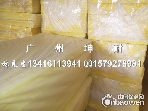 广州玻璃纤维棉，广州玻璃纤维棉板，广州玻璃棉现货