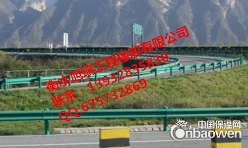 衡水旭瑞工程橡胶有限公司