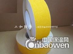 砂面防滑胶带,商场安全通道防滑胶带,楼梯间防滑条,通道夜光防滑带,出口应急防滑贴,通道夜光胶带,通道夜光防滑带,出口应急防滑贴,公共场所场合防滑胶带,止滑安全通道地板地面防滑胶带, 黑色PET、PVC防滑砂纸卷,环保不干胶砂纸,  防滑砂带,止滑砂带,PVC防滑贴,滑板专用防滑砂纸, 防滑贴;防滑胶带;防滑砂纸;安全防滑贴;黑色防滑贴;背胶砂纸;防滑砂贴;防滑条;楼梯防滑胶带;健身器防滑贴;不干胶砂纸;砂纸不干胶;彩色防滑贴
