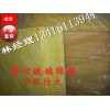 80k玻璃棉板,A级防火玻璃棉,空调房保温棉,东莞保温棉