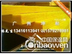80k玻璃棉板,A级防火玻璃棉,空调房保温棉,连州市保温棉图2