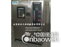 北京高低温试验箱图3