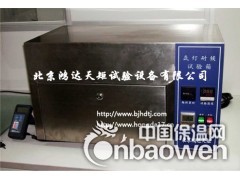 长沙台式氙弧灯老化试验箱图3