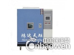 北京特价恒温恒湿试验箱鸿达天矩制造图2
