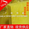 A级防火玻璃棉,KTV隔音棉,80k玻璃棉,云南景洪市隔音板