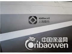 微孔硅酸钙隔热材料图3