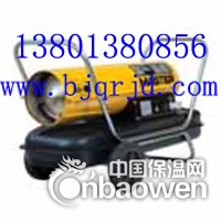 工地混凝土养护热风炉,热风炮