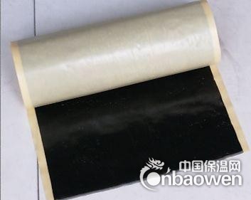 绝缘防水丁基胶带