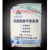 商丘聚合物抗裂抹面砂浆直销  巩义粘结砂浆直销