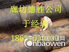 供应聚氨酯保温管图3