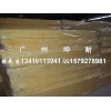 从化玻璃棉板,隔音棉板,防火棉板,离心玻璃纤维棉