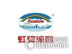 虹牌涂料  防腐涂料图2