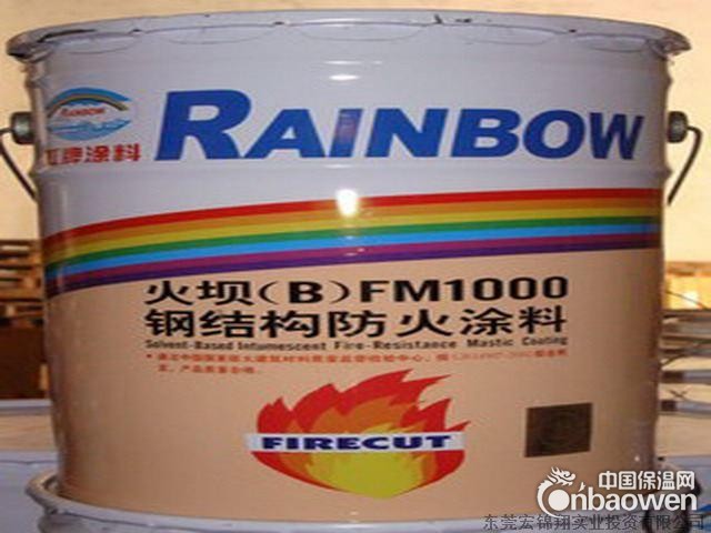 虹牌涂料 防火涂料