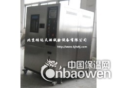 宁波高低温交变试验箱图2
