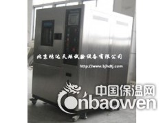 宁波高低温交变试验箱图3