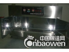 优质紫外光老化试验箱生产厂家图3