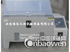 辽宁标准型盐雾腐蚀试验箱生产厂家图3