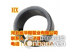 ф110钢编复合管、PF钢编耐磨复合管、钢编煤矿管图3