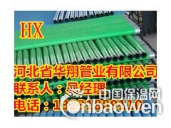 SSPE煤矿井下给排水管、煤矿井下用钢丝网骨架聚乙烯复合管图3