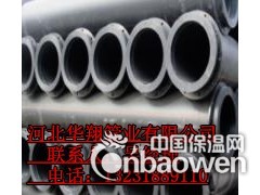 华翔牌PF复合管、PF钢丝编织耐磨复合管价格低图2