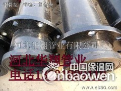华翔牌PF复合管、PF钢丝编织耐磨复合管价格低图3