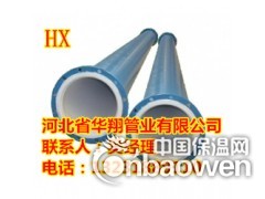 华翔牌钢塑耐磨复合管、煤矿用钢塑复合管、GP钢塑耐磨复合管图2