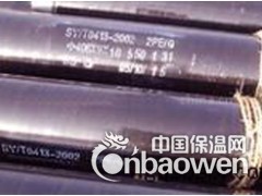 3PE防腐钢管原材料/专业防腐图2